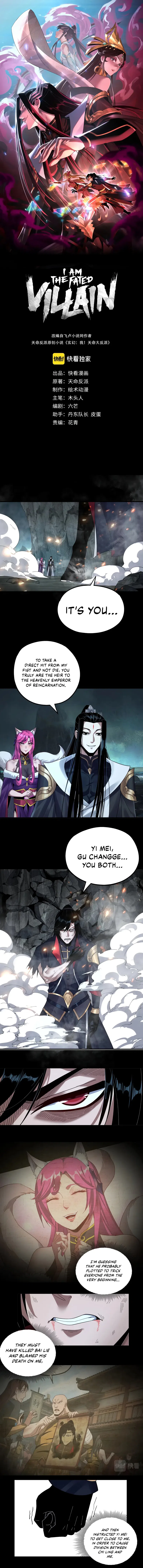 I Am The Fated Villain Chapter 71