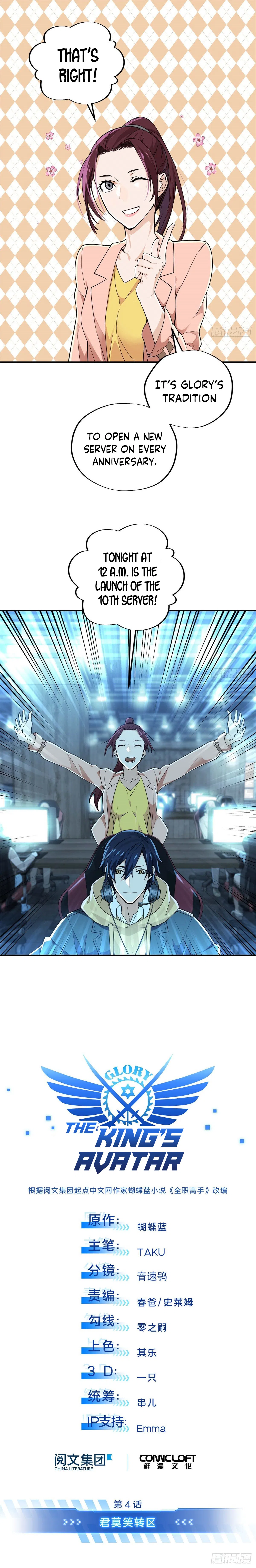 The King’s Avatar Chapter 4