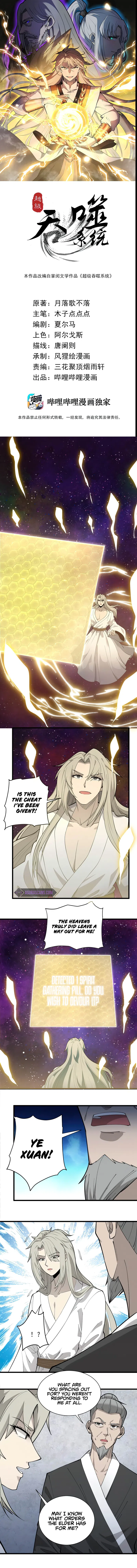 Ultimate Devouring System Chapter 3