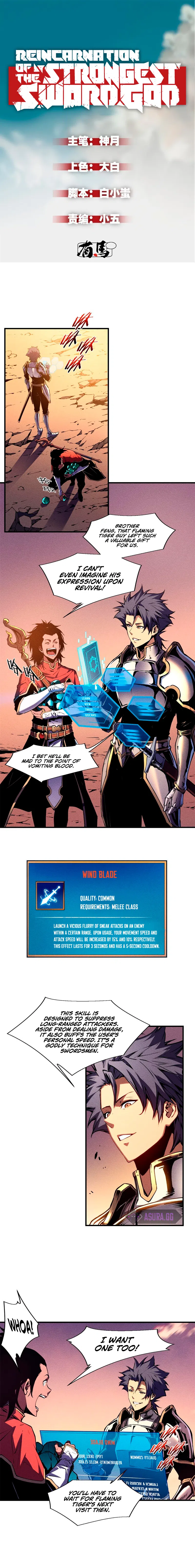 Reincarnation Of The Strongest Sword God Chapter 16