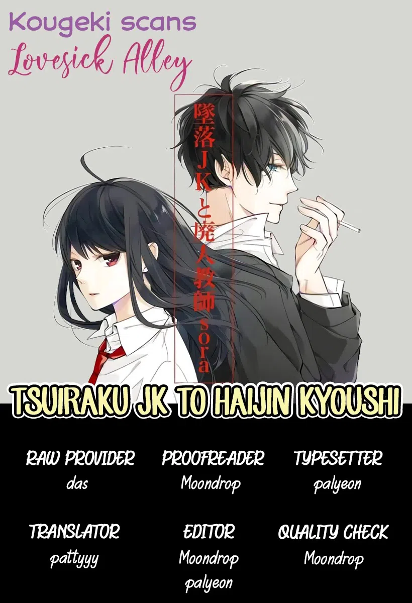 Tsuiraku Jk To Haijin Kyoushi Chapter 21
