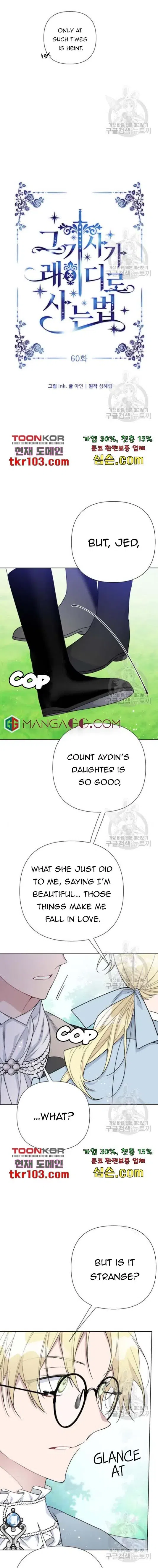 From A Knight To A Lady Chapter 60
