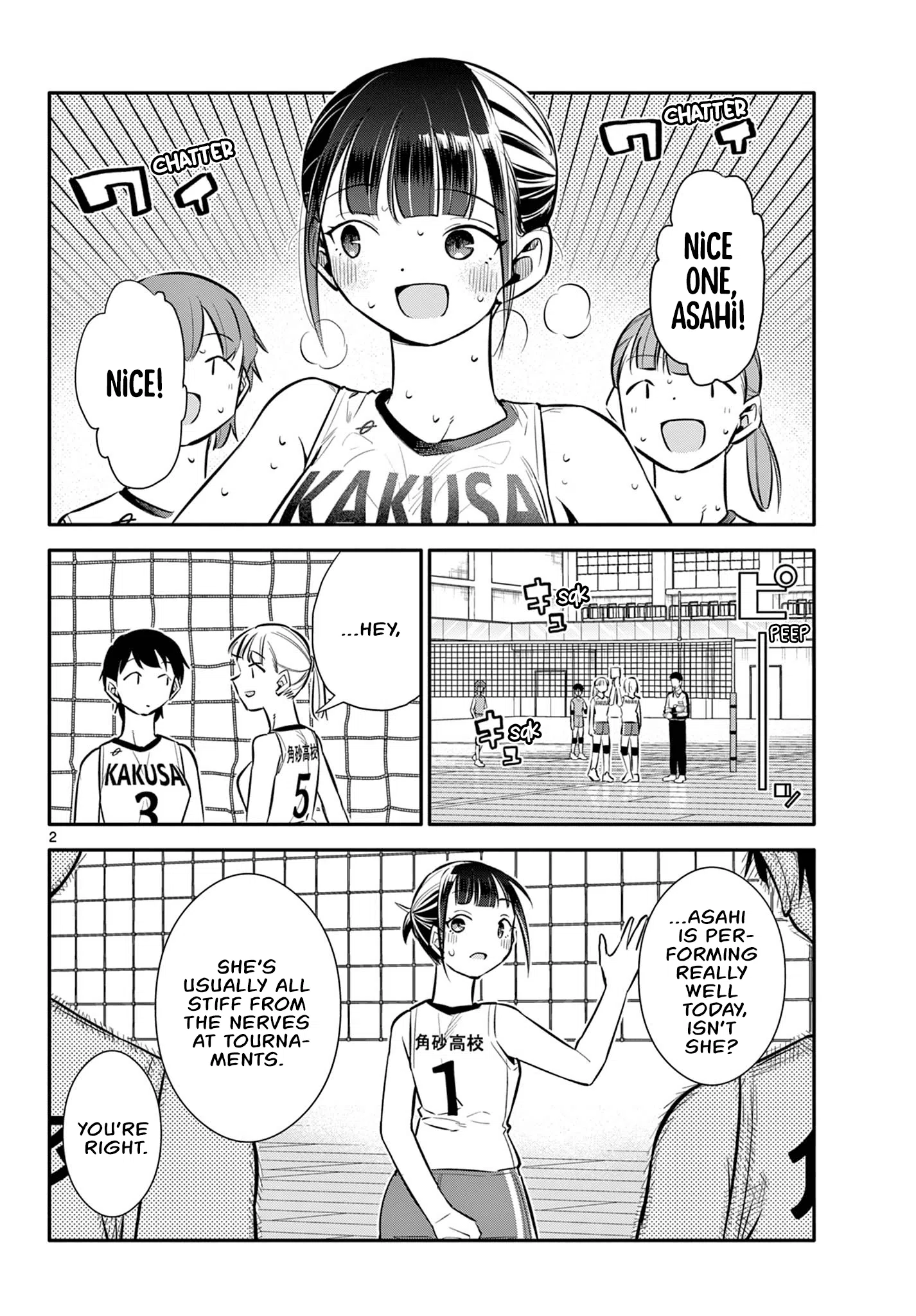 Chiisai Boku No Haru Chapter 22: Charm