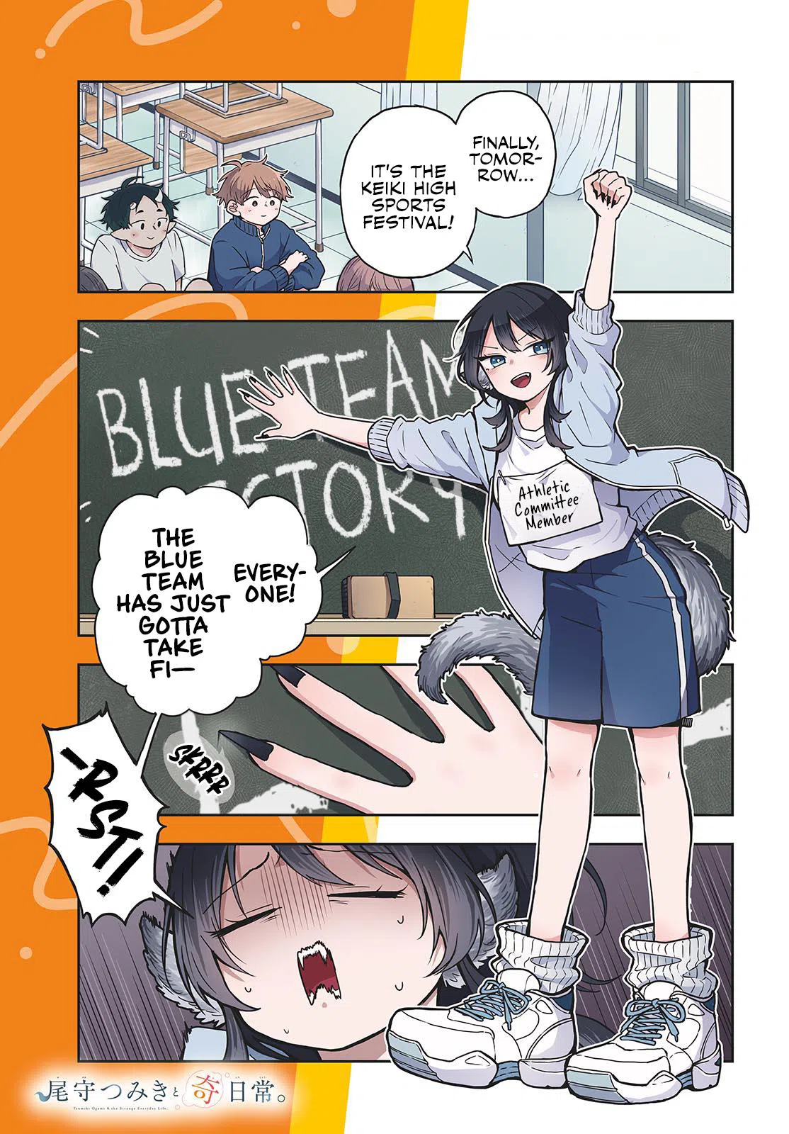 Ogami Tsumiki To Kinichijou. Chapter 12: Tsumiki-San And The Sports Festival