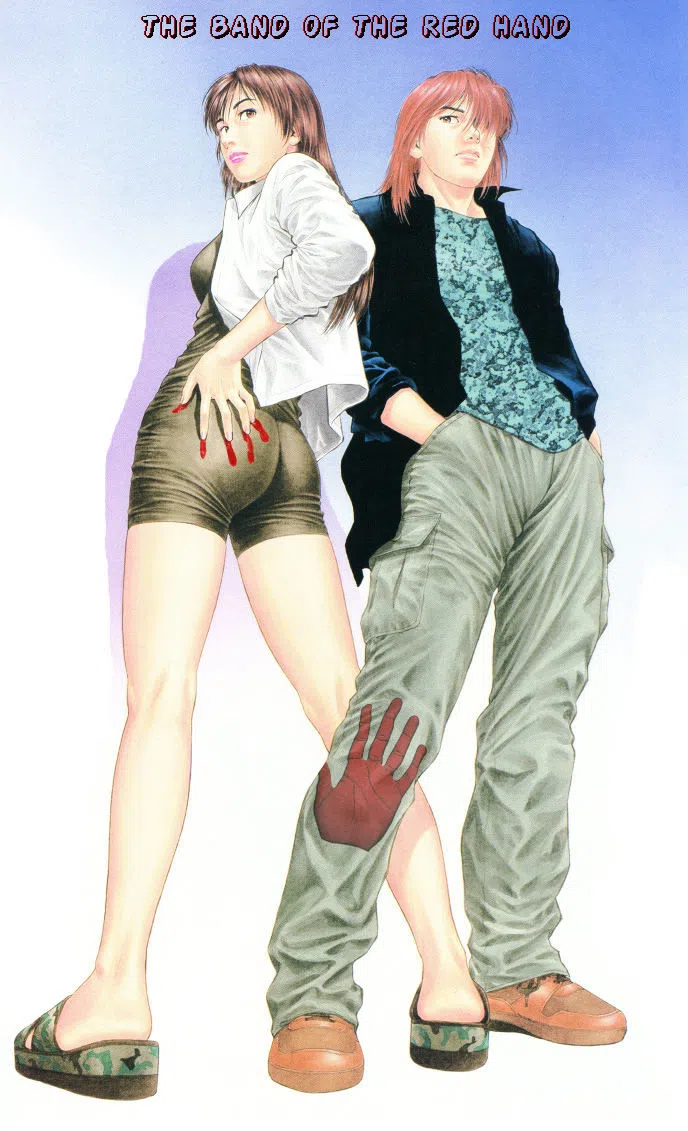 Tekken Chinmi Vol.7 Chapter 23 : Riki The Blind Master