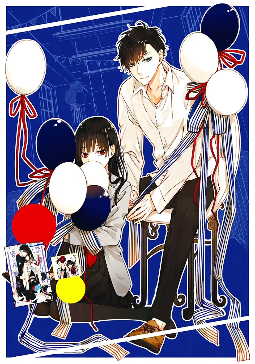 Tsuiraku Jk To Haijin Kyoushi Chapter 31