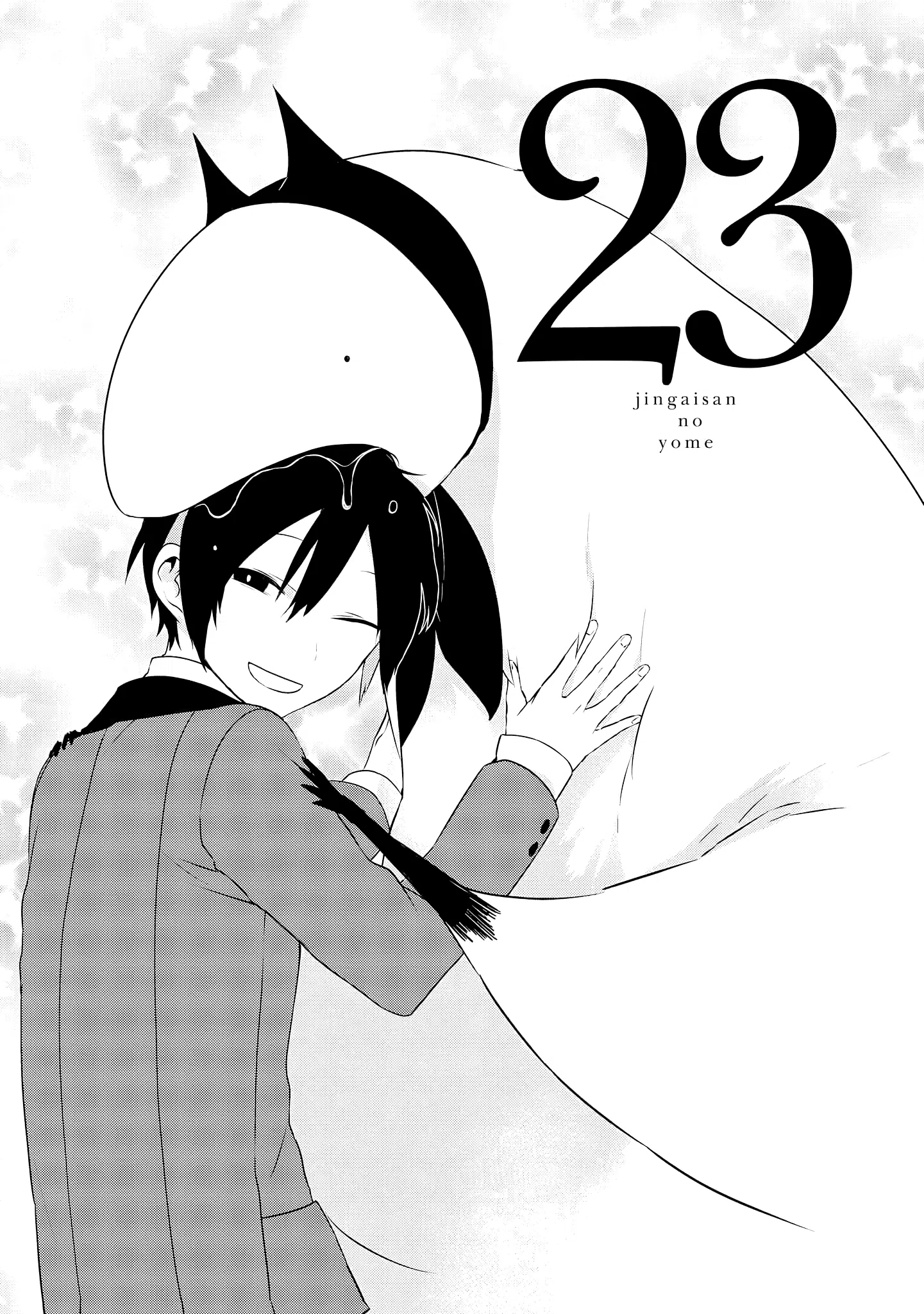 Jingai-San No Yome Vol.3 Chapter 23