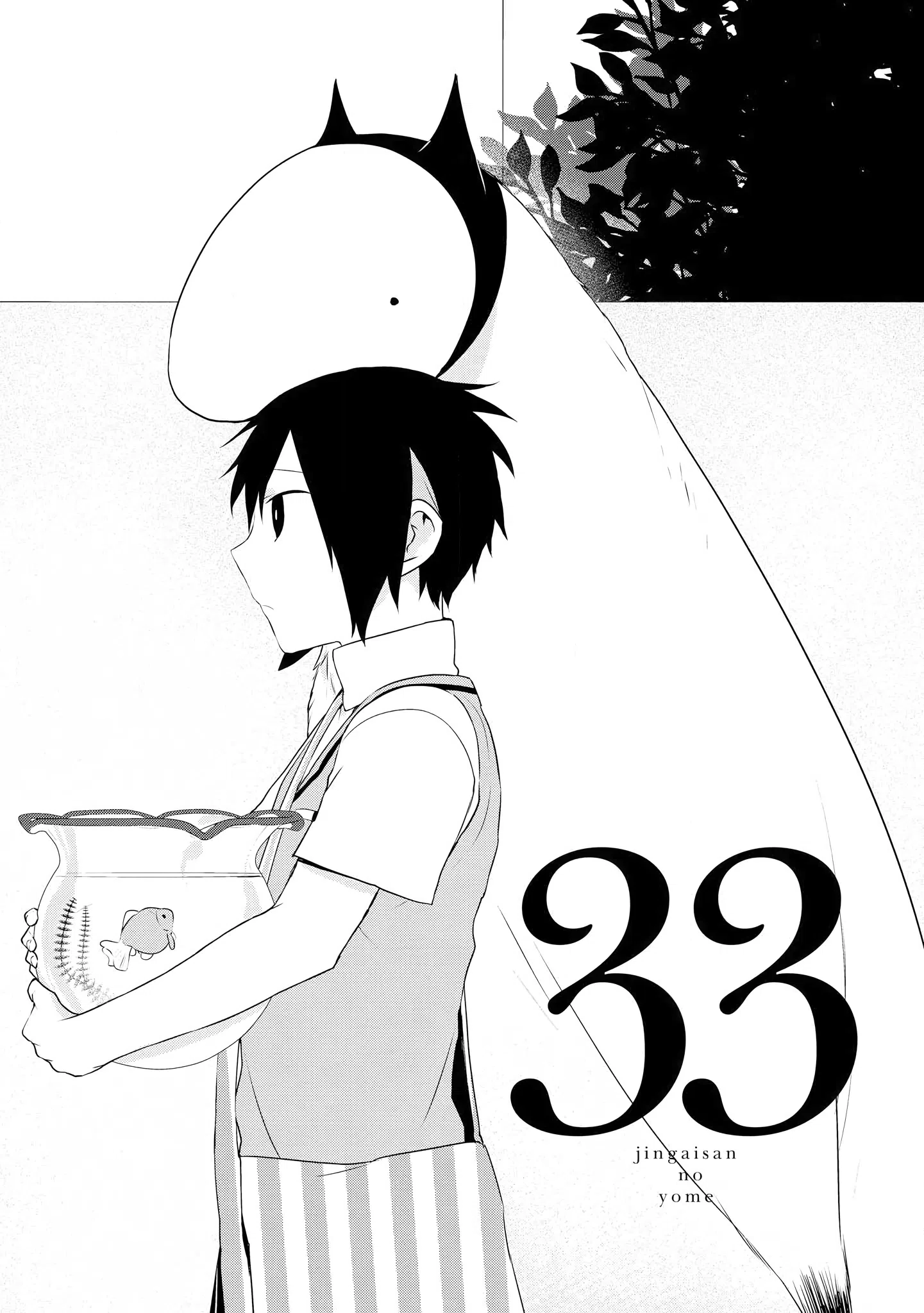 Jingai-San No Yome Vol.4 Chapter 33