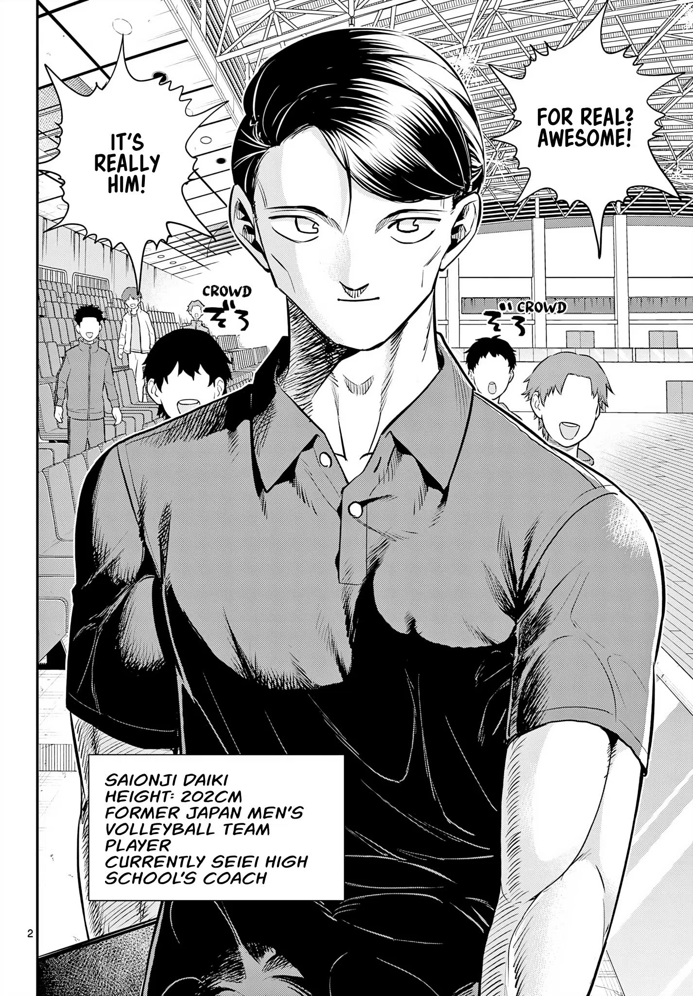 Chiisai Boku No Haru Chapter 18: Seiei High School