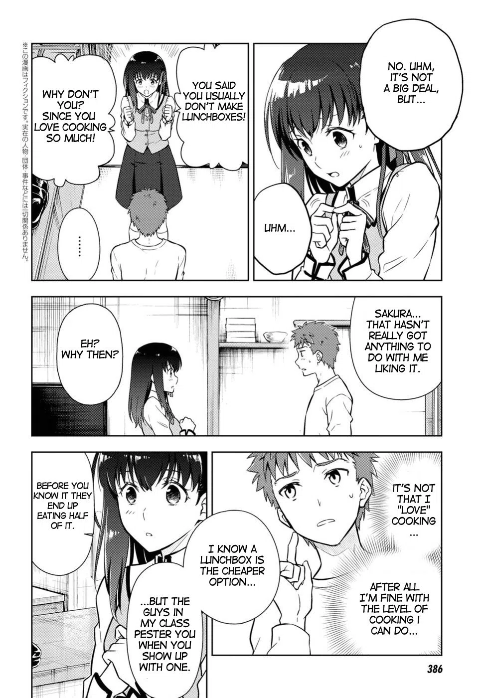 Fate/Stay Night - Heaven