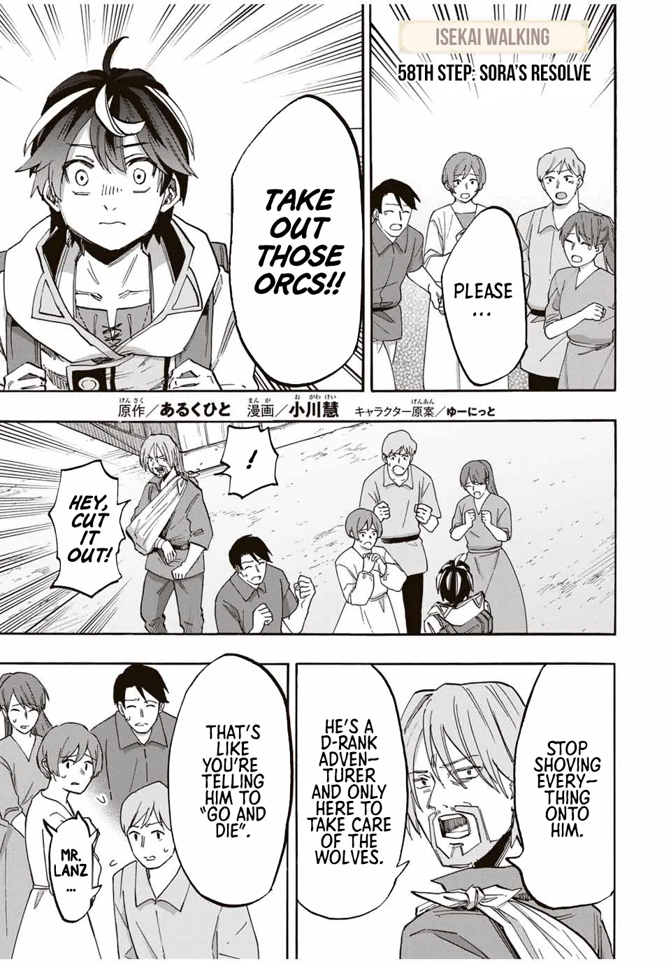 Isekai Walking Vol.5 Chapter 58: Sora