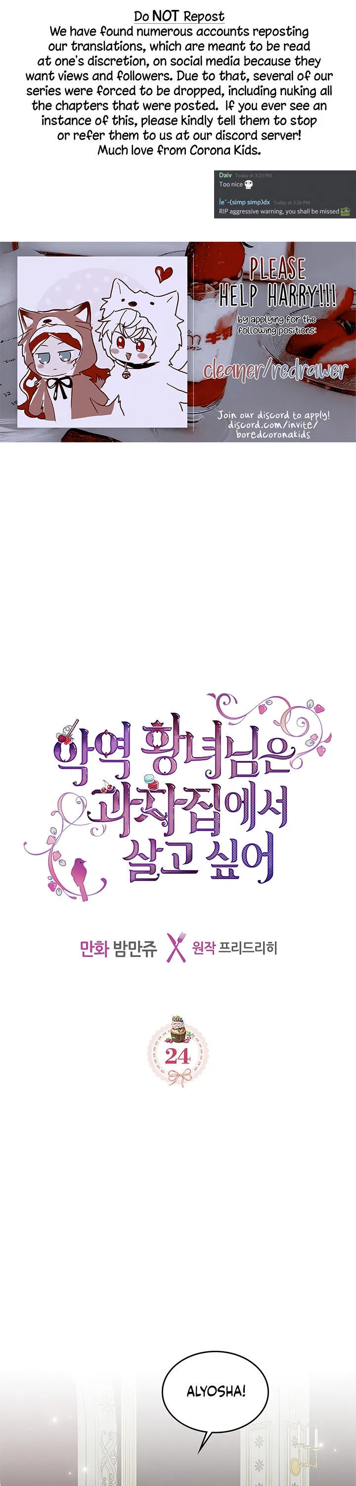 The Evil Princess Dreams Of A Gingerbread House Chapter 24