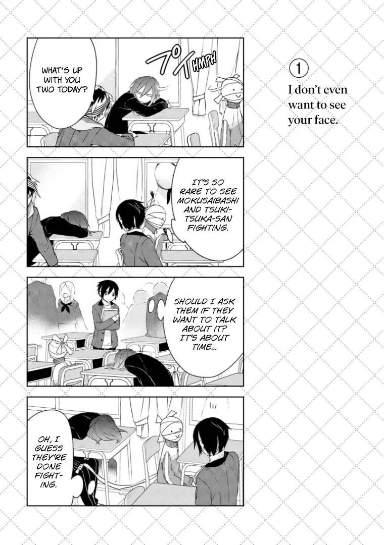 Jingai-San No Yome Vol.2 Chapter 9.5