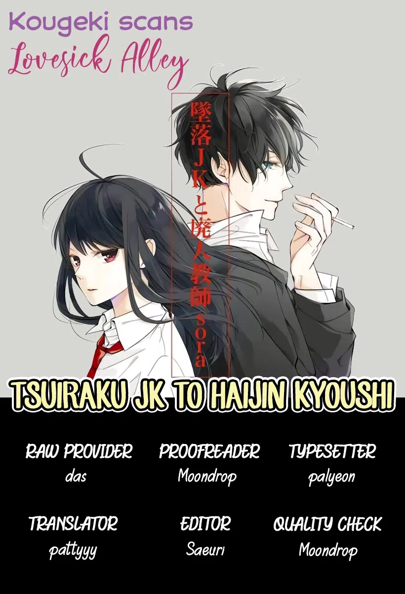 Tsuiraku Jk To Haijin Kyoushi Chapter 20