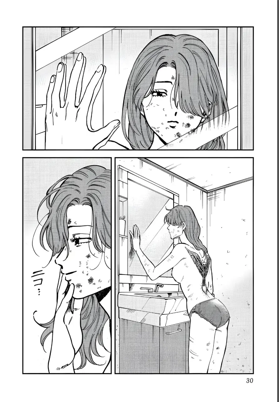 Iyagatteru Kimi Ga Suki Vol.7 Chapter 40: Protecter
