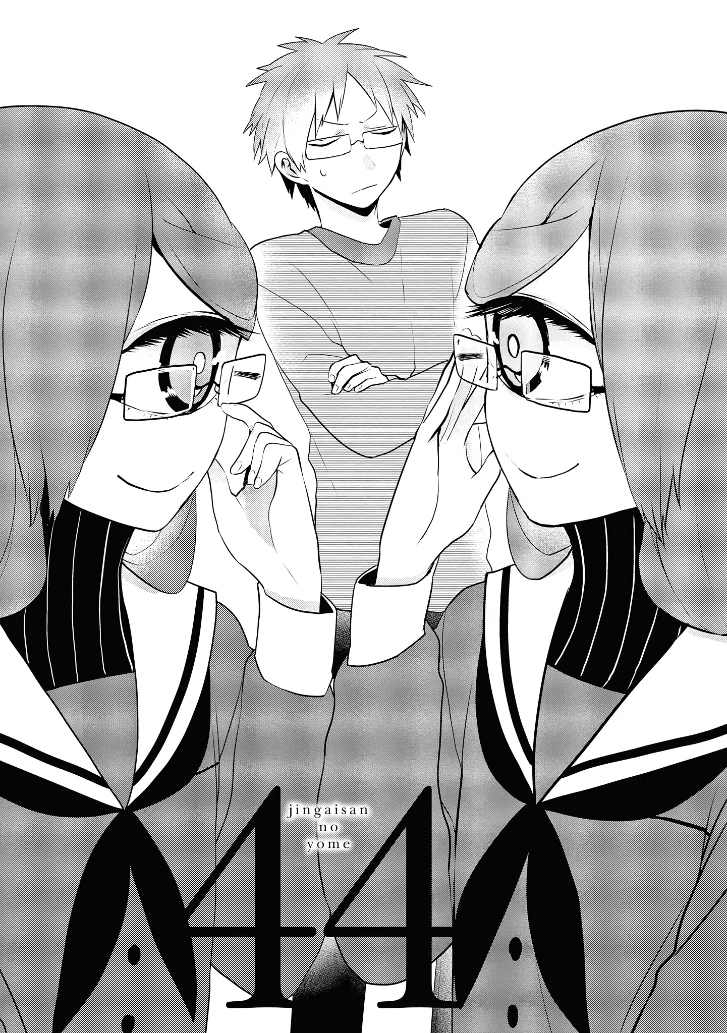 Death Is the Only Ending for the Villainess Chapter 47