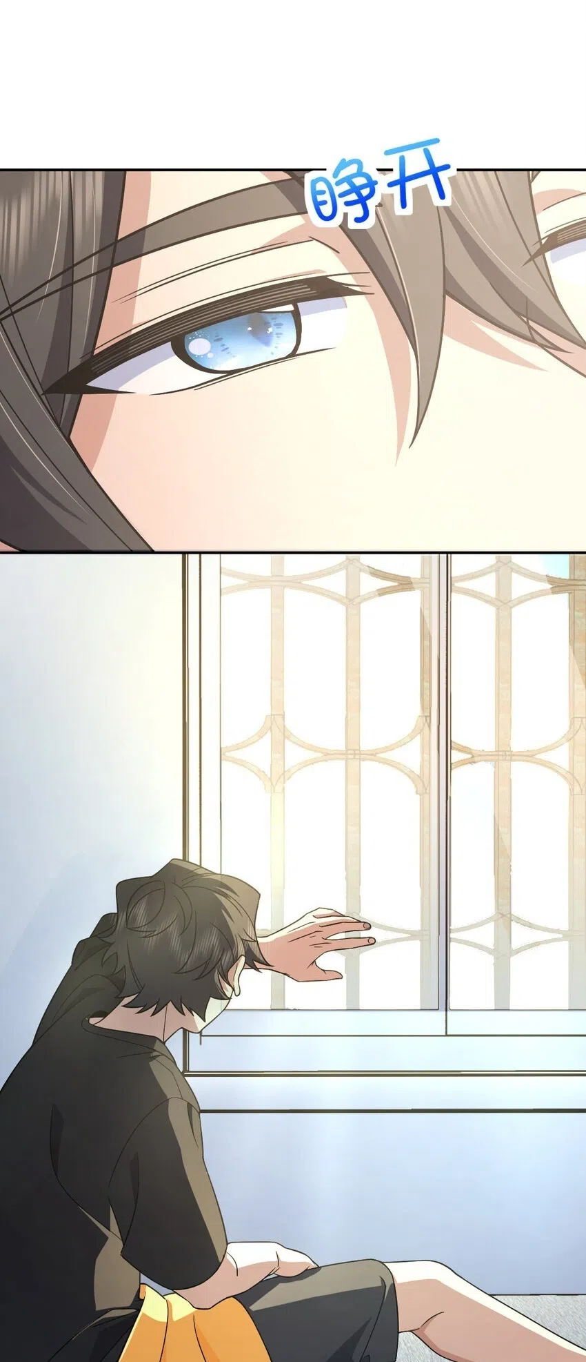 My Wife Is From A Thousand Years Ago Chapter 170