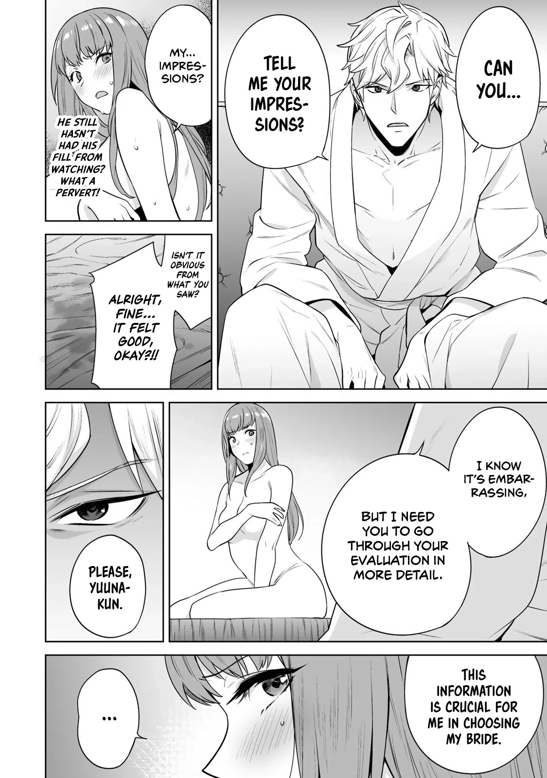 Tamarowa Chapter 20: I