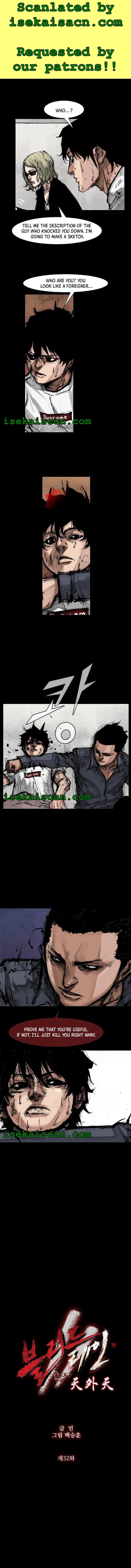 Blood Rain 2 Chapter 32