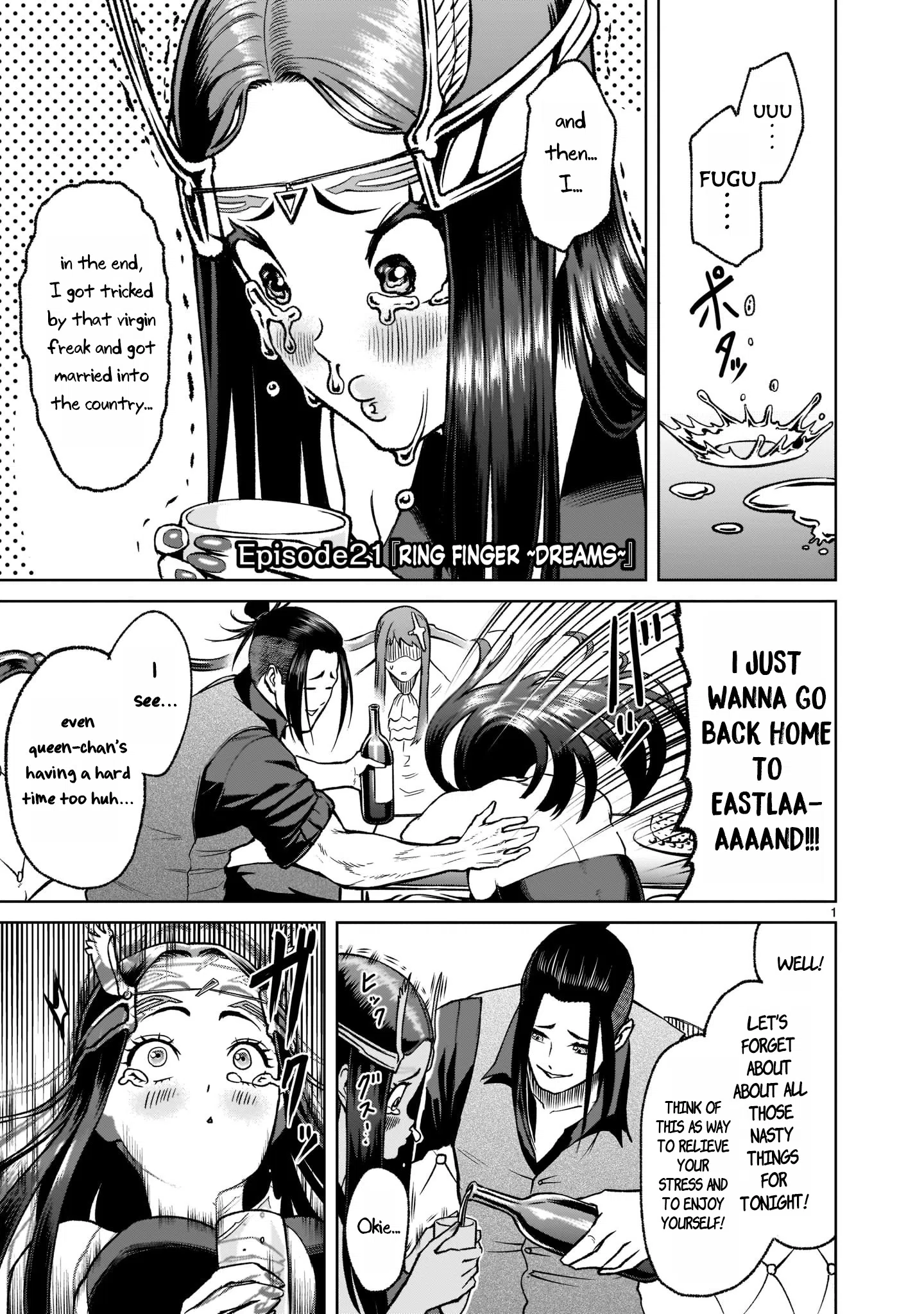 Rosen Garten Saga Chapter 21: Ring Finger ~Dreams~