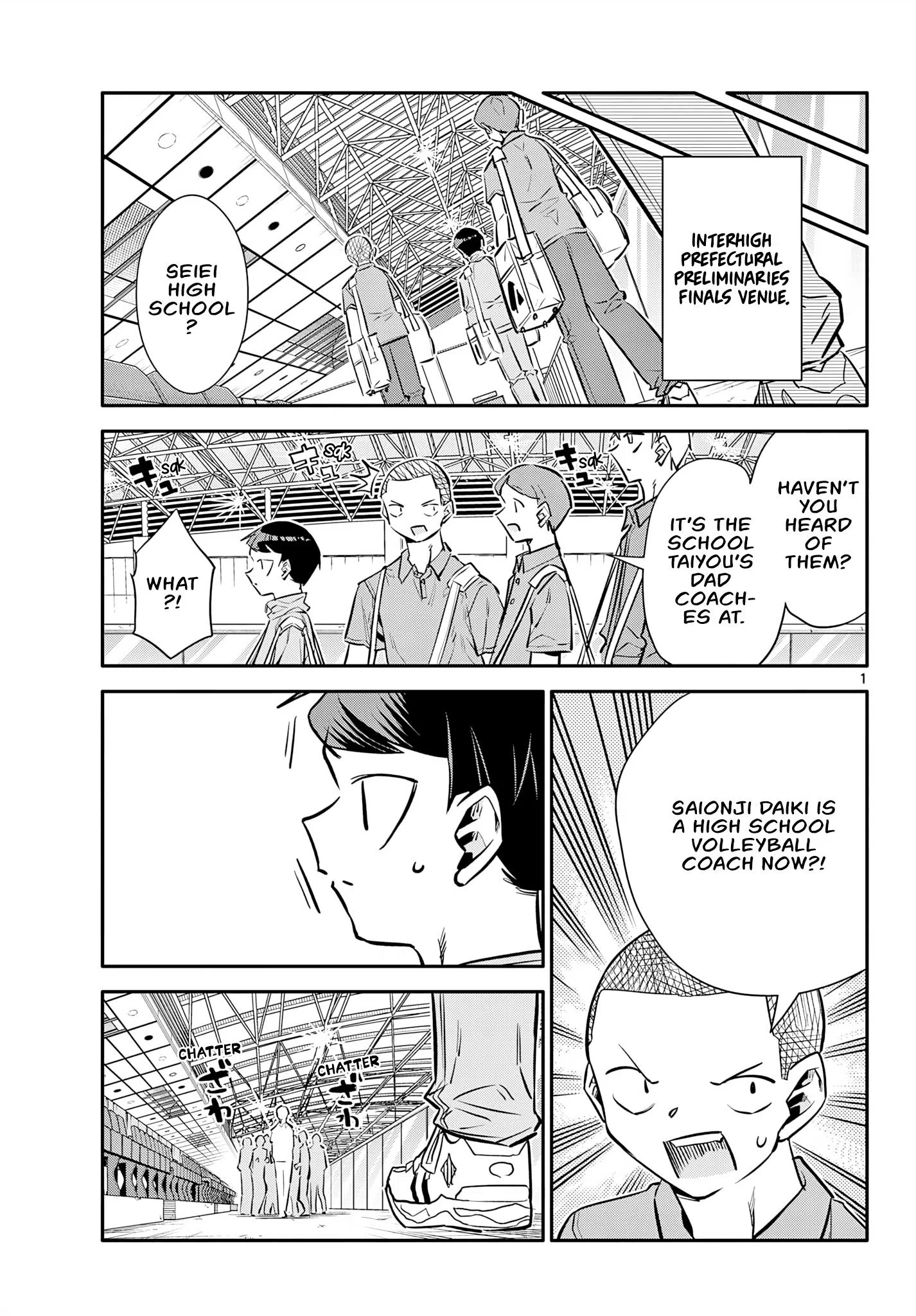 Chiisai Boku No Haru Chapter 18: Seiei High School