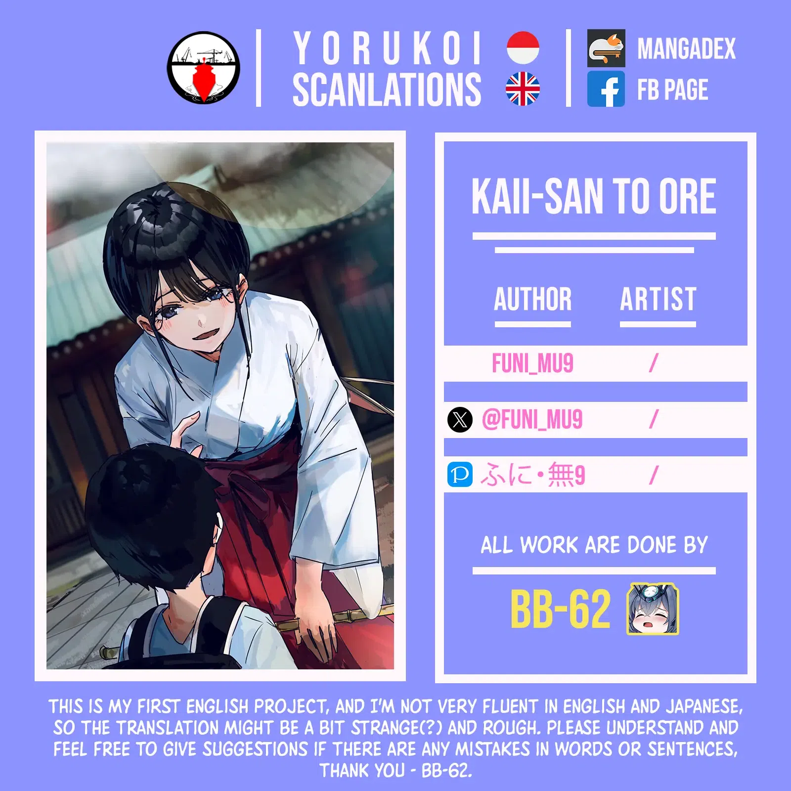 Kaii-San To Ore Chapter 33: Lie About Being Able To See