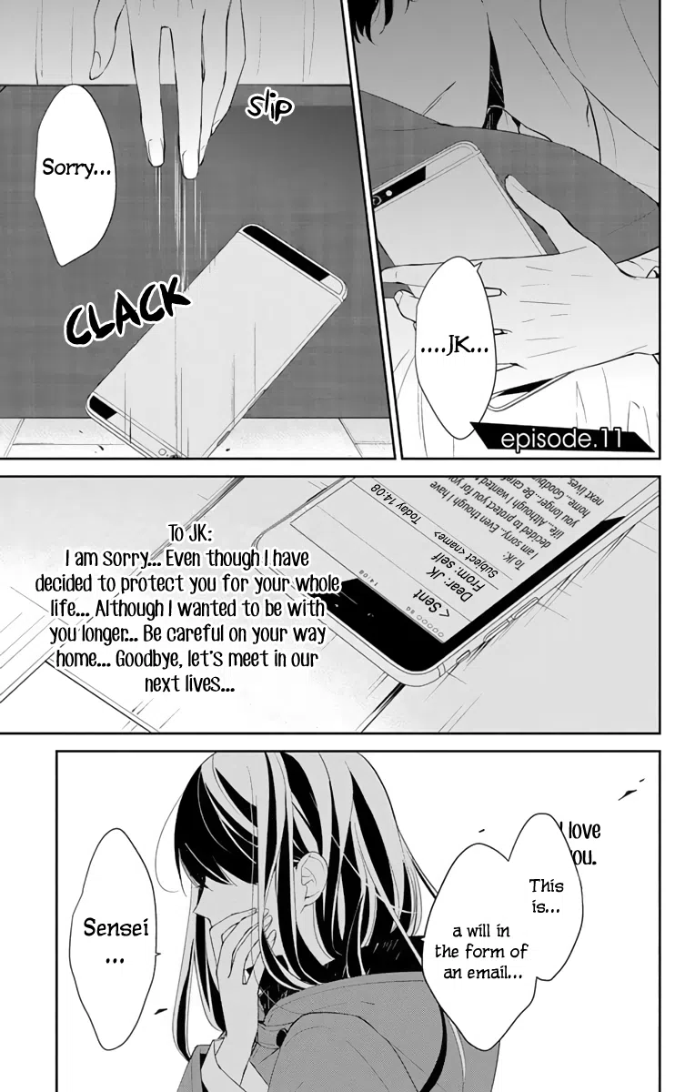 Tsuiraku Jk To Haijin Kyoushi Vol.2 Chapter 11