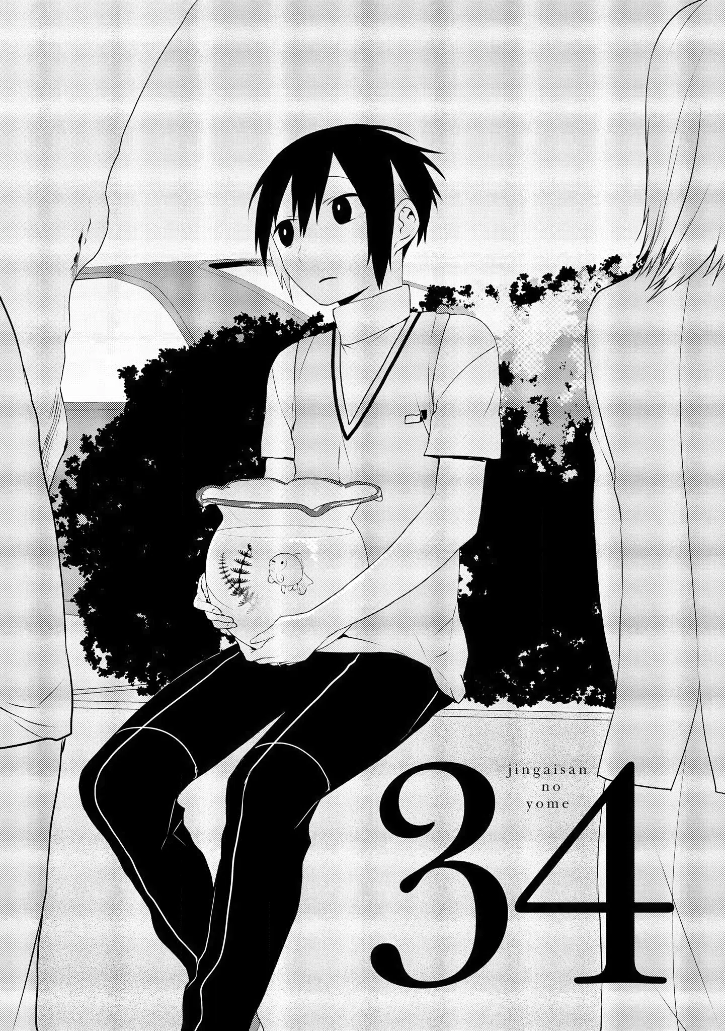 Jingai-San No Yome Vol.4 Chapter 34
