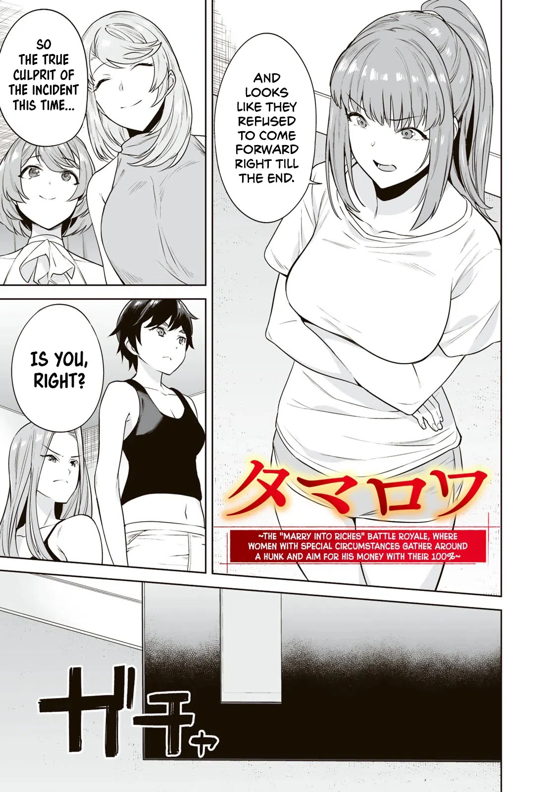 Tamarowa Chapter 10: Eliminate One Of You