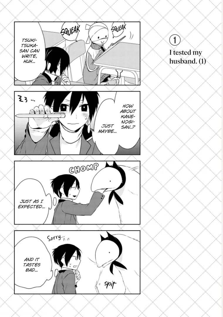 Jingai-San No Yome Vol.1 Chapter 5.5