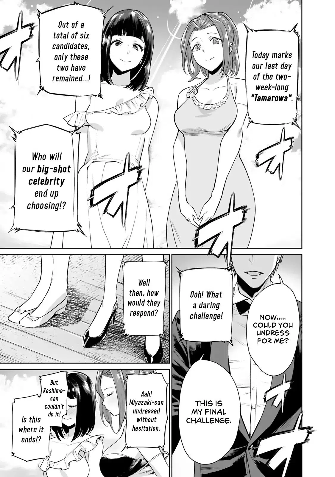 Tamarowa Chapter 1: Could You Undress For Me?