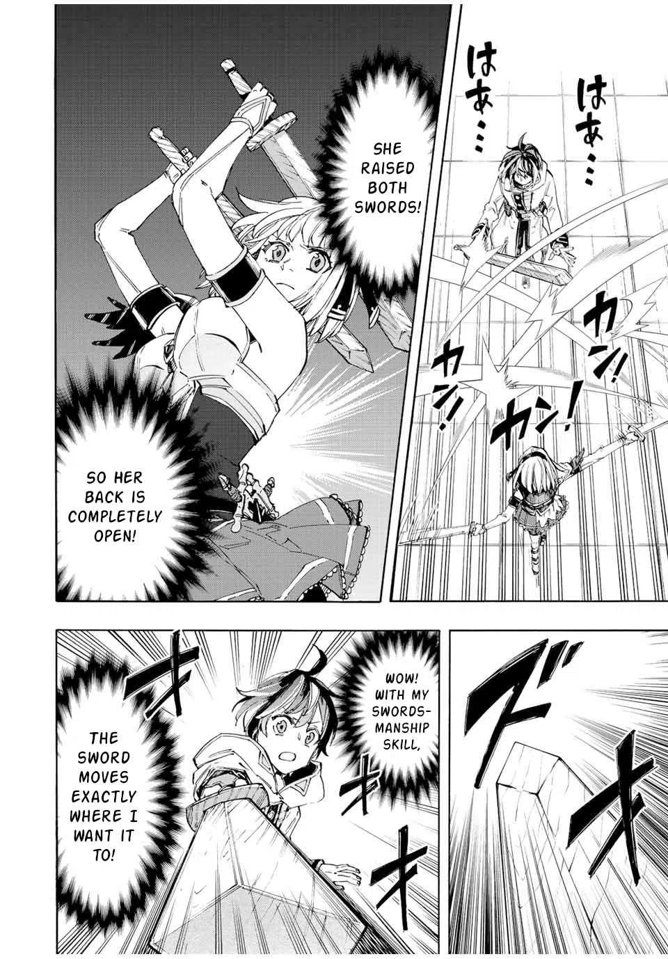 Chiisai Boku No Haru Chapter 14: Please Bully Me