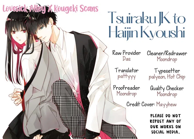 Tsuiraku Jk To Haijin Kyoushi Chapter 24
