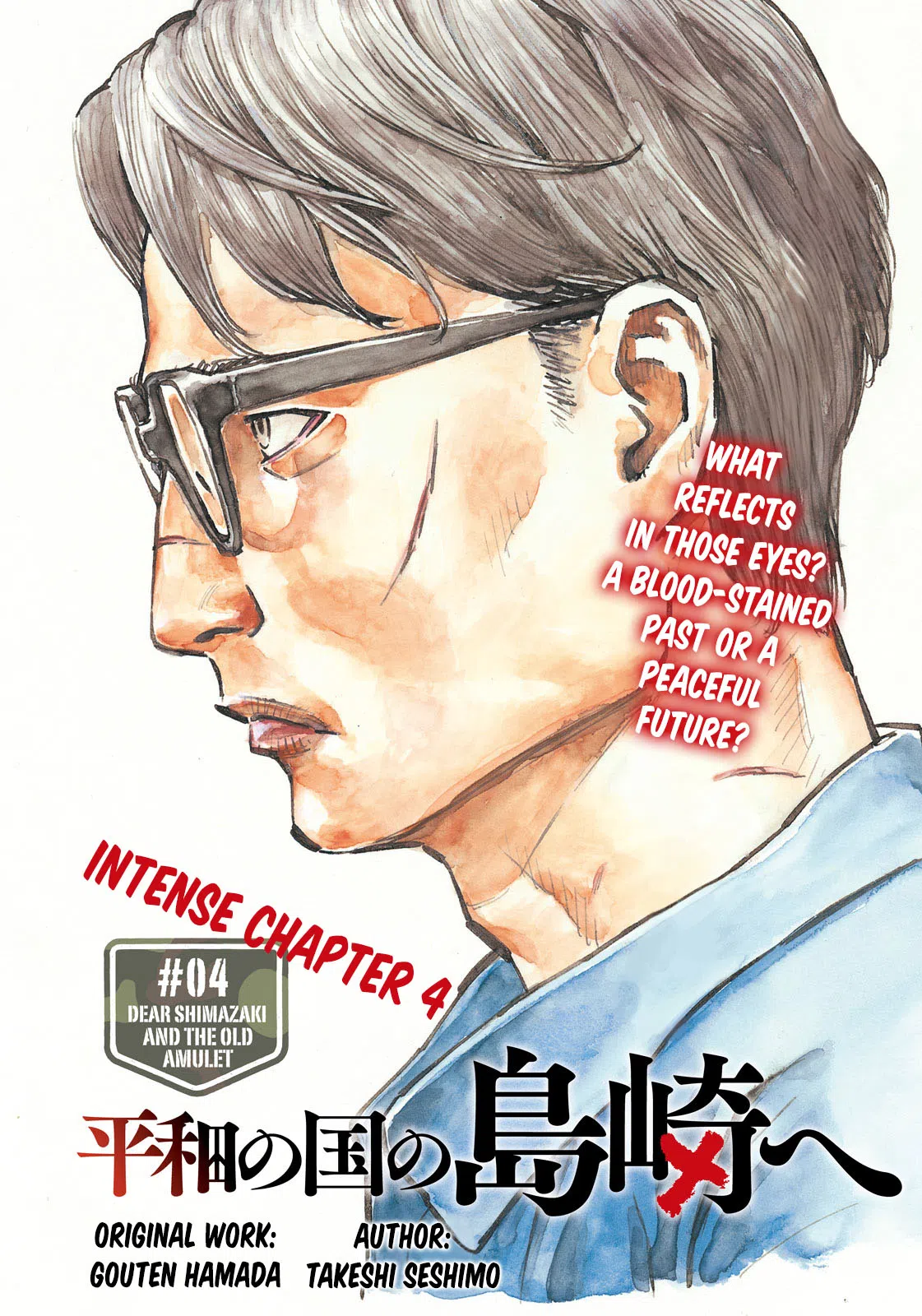 Dear Shimazaki In The Peaceful Land Vol.1 Chapter 4: Dear Shimazaki And The Old Amulet