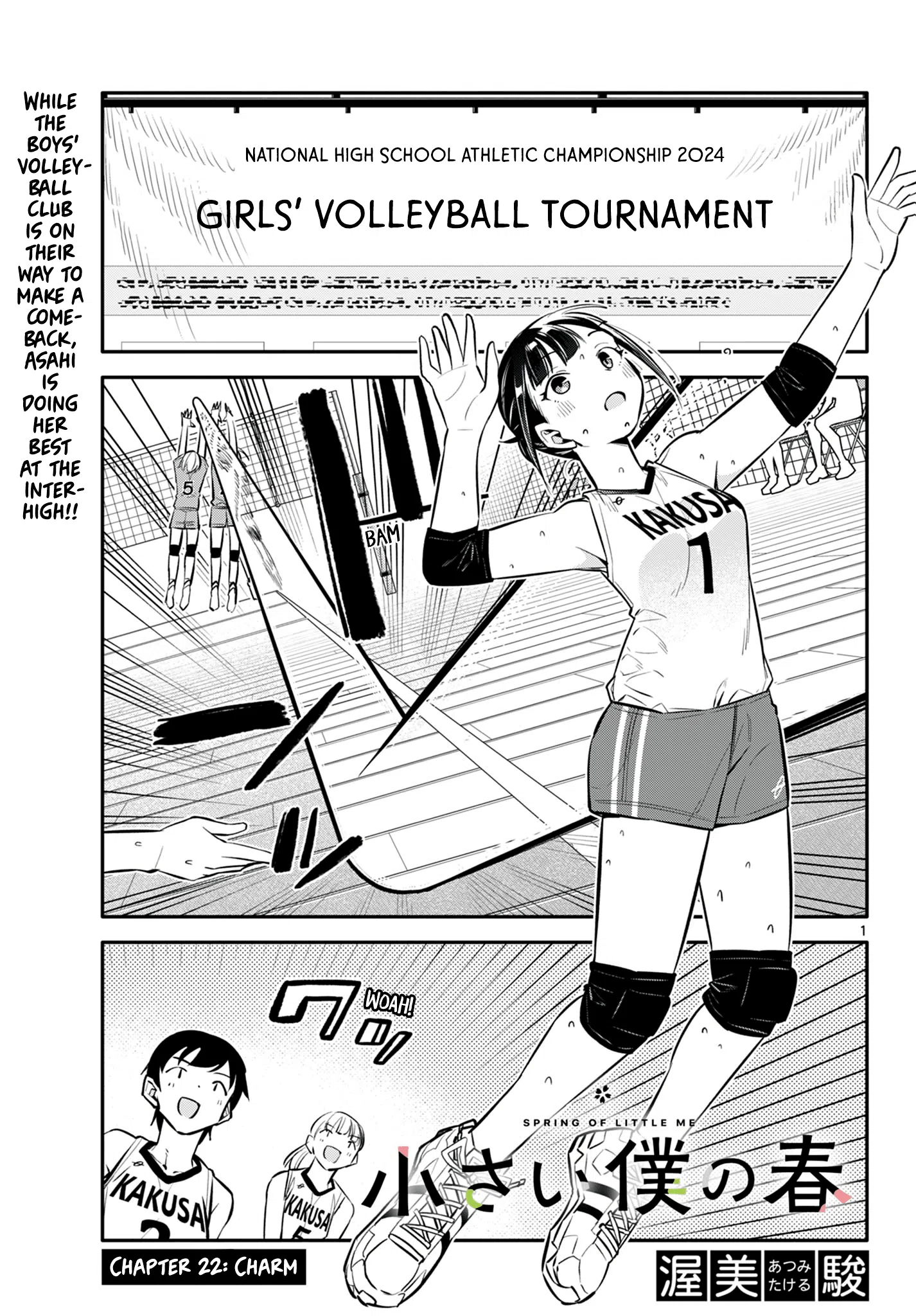 Chiisai Boku No Haru Chapter 22: Charm