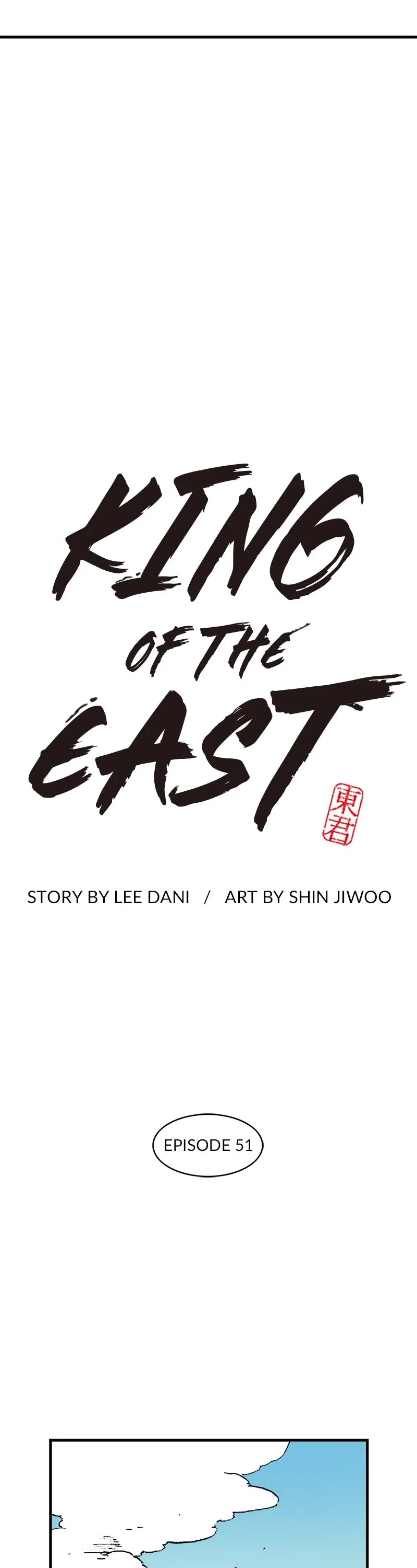 Dong Gun Chapter 51: Episode 51