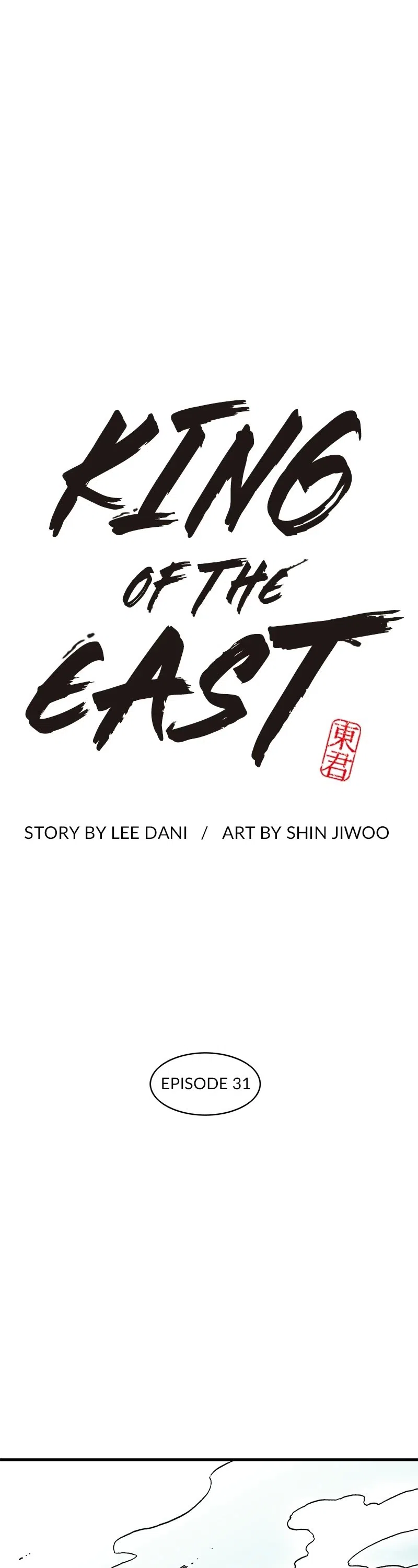 Dong Gun Chapter 31: Episode 31