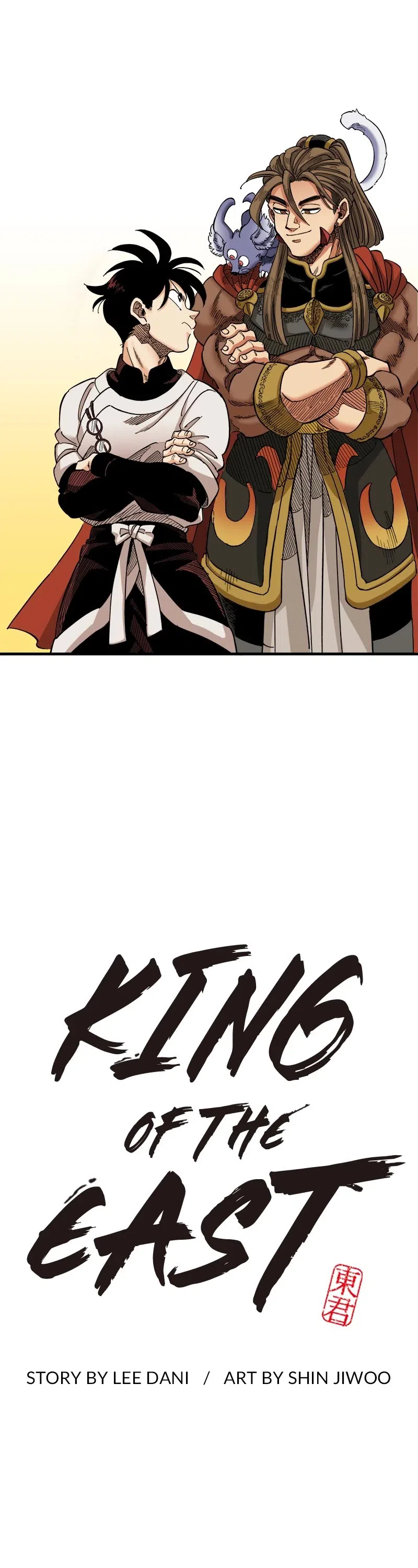 Dong Gun Chapter 74: Episode 74