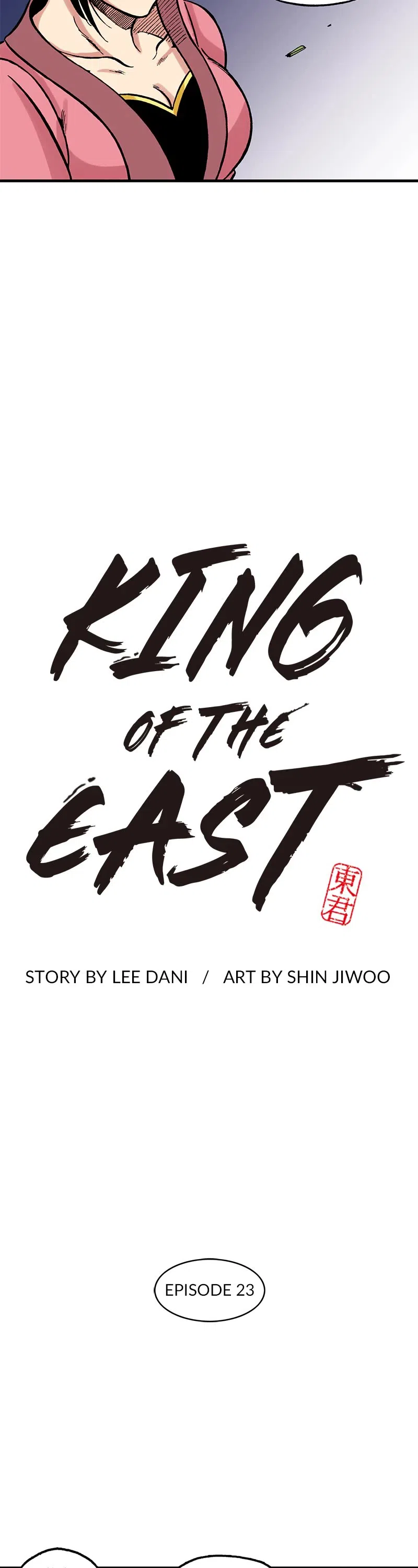 Dong Gun Chapter 23: Episode 23