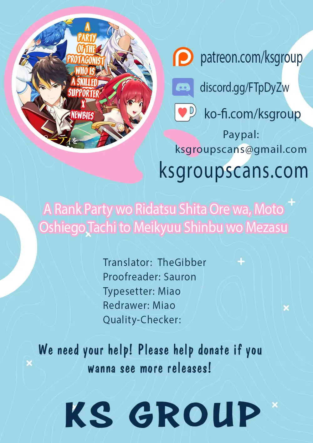 A Rank Party Wo Ridatsu Shita Ore Wa, Moto Oshiego Tachi To Meikyuu Shinbu Wo Mezasu Chapter 83