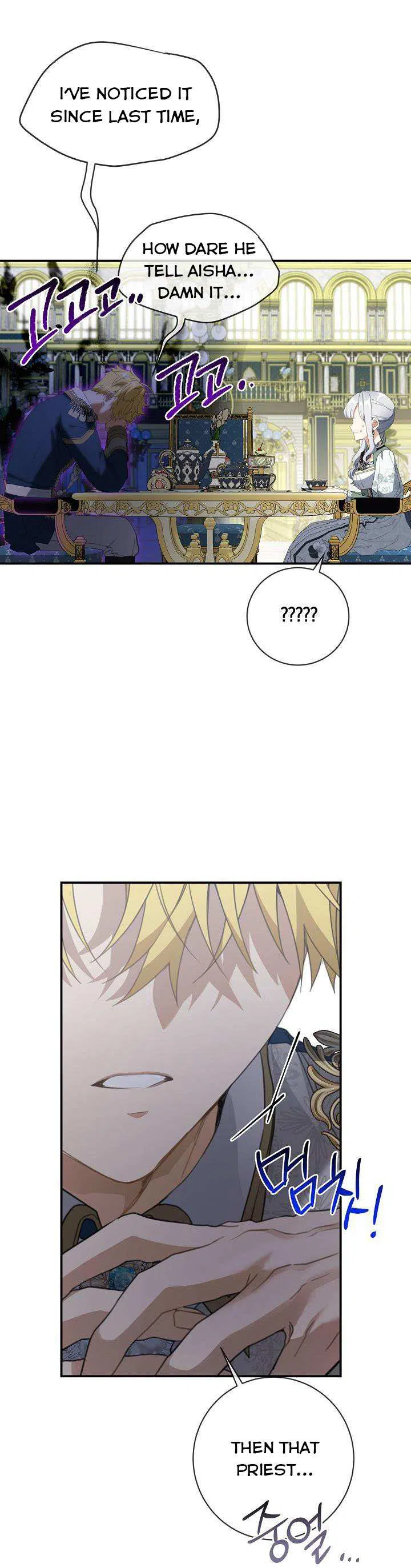 Into The Light, Once Again Chapter 69.5