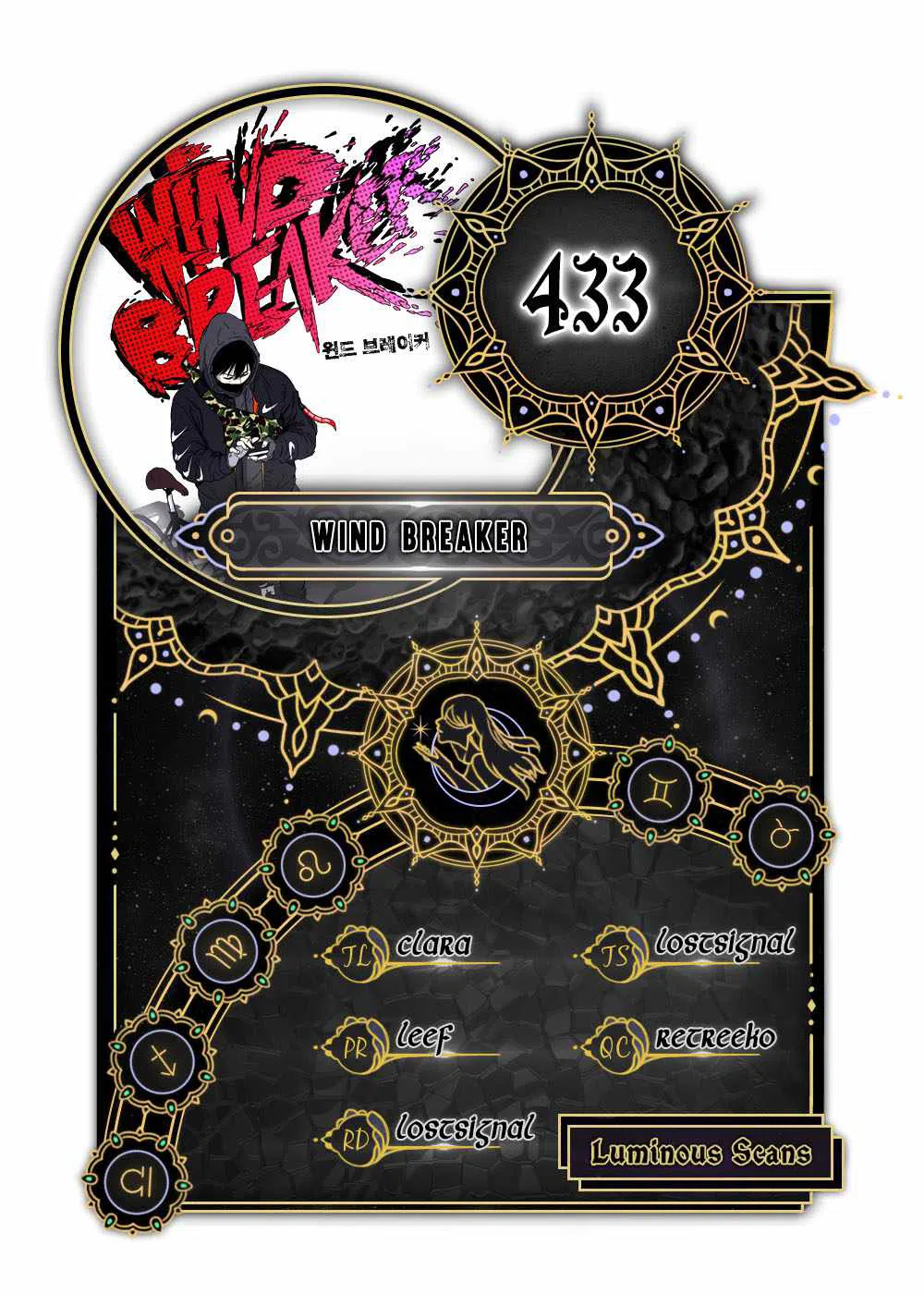 Wind Breaker Chapter 433