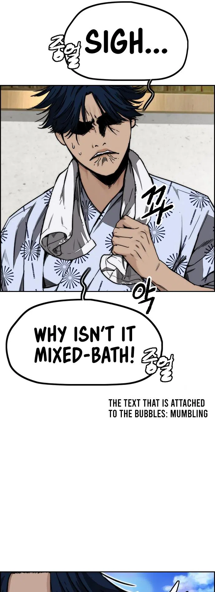 Wind Breaker Chapter 461