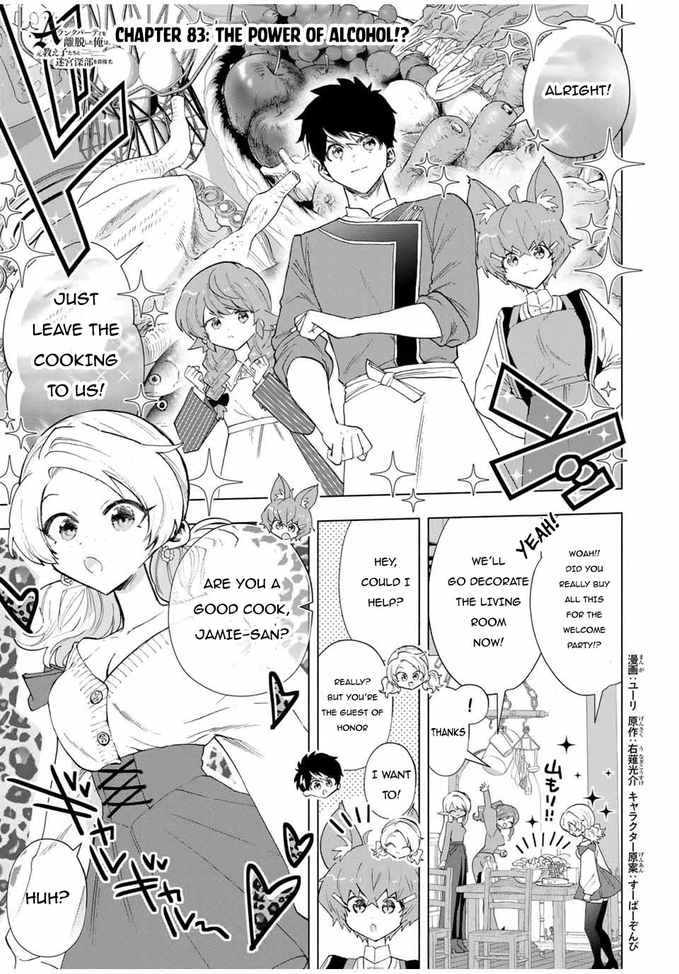 A Rank Party Wo Ridatsu Shita Ore Wa, Moto Oshiego Tachi To Meikyuu Shinbu Wo Mezasu Chapter 83