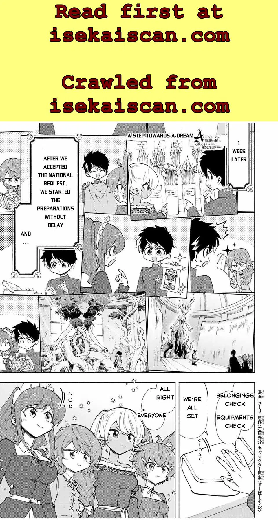 A Rank Party Wo Ridatsu Shita Ore Wa, Moto Oshiego Tachi To Meikyuu Shinbu Wo Mezasu Chapter 43