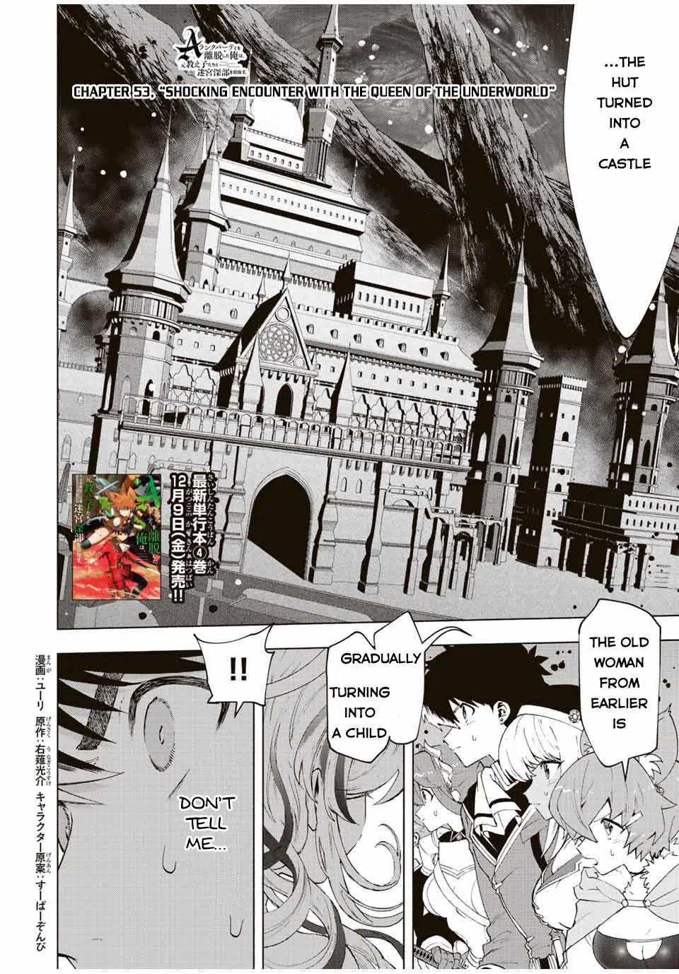 A Rank Party Wo Ridatsu Shita Ore Wa, Moto Oshiego Tachi To Meikyuu Shinbu Wo Mezasu Chapter 53