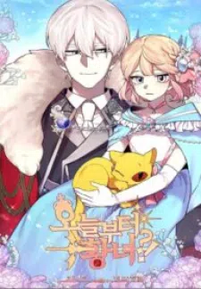 Starting From Today, I’M A Princess?
