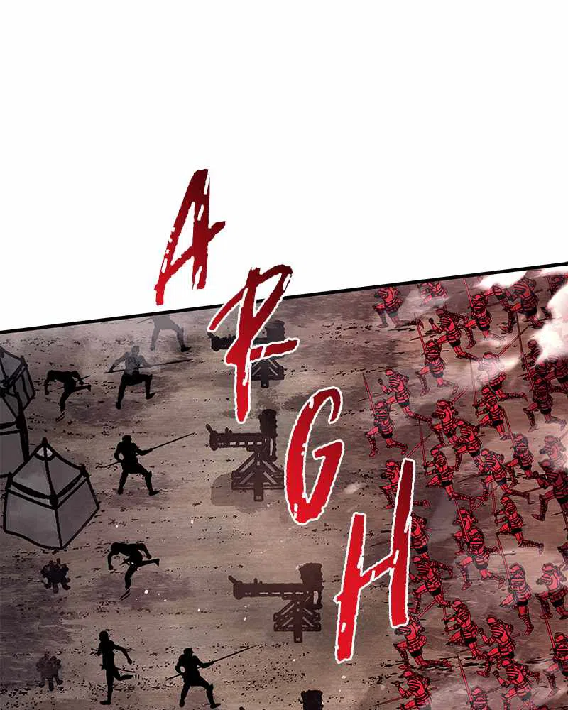 Dead Knight Gunther Chapter 74