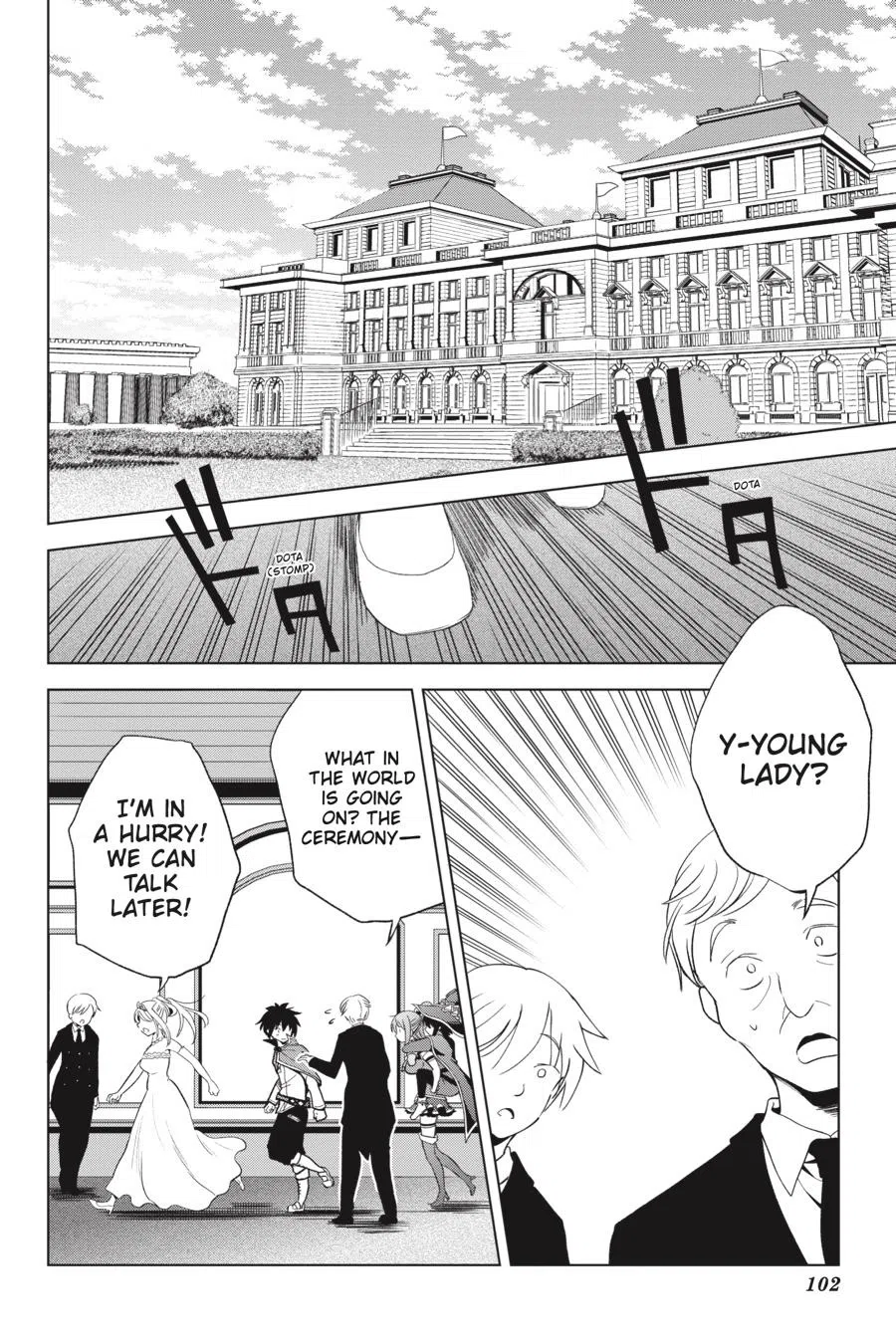 Kono Subarashii Sekai Ni Shukufuku O! Chapter 78