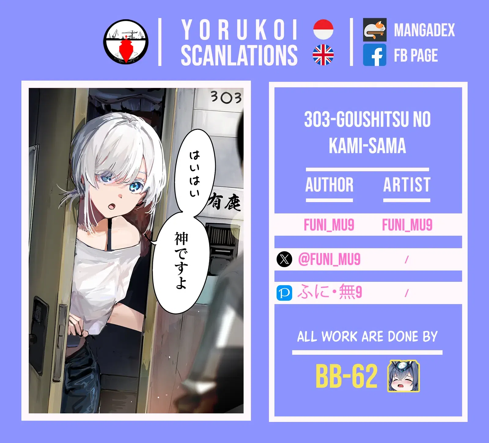 Kamisama Desu. Service Suru Yo. Chapter 6: Even If Suspicious, It